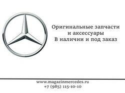      (All-wheel drive) Mercedes