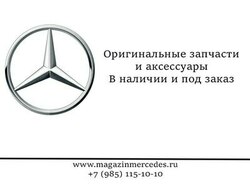   AM   Mercedes